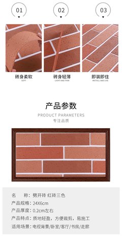 上海容维软瓷 mcm软瓷砖 别墅学校居民大楼专用外墙砖